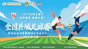 巴黎圣日耳曼再创辉煌夺得法甲冠军